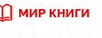 Мир книги